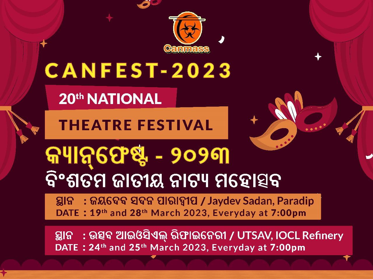 Canfest – 2023